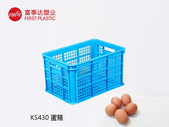 KS430網(wǎng)孔塑料周轉(zhuǎn)箱(蛋箱)